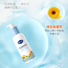 戴可思金盏花护理乳液 商品缩略图1
