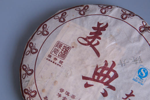 2013年美典大树（普洱熟茶）357克 商品图2