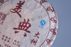 2013年美典大树（普洱熟茶）357克 商品缩略图1