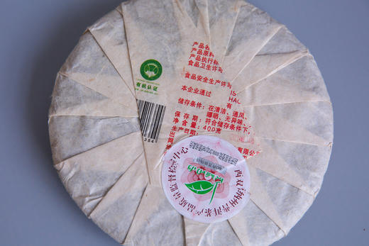 2011年生态复原昌（普洱生茶）400g 商品图4