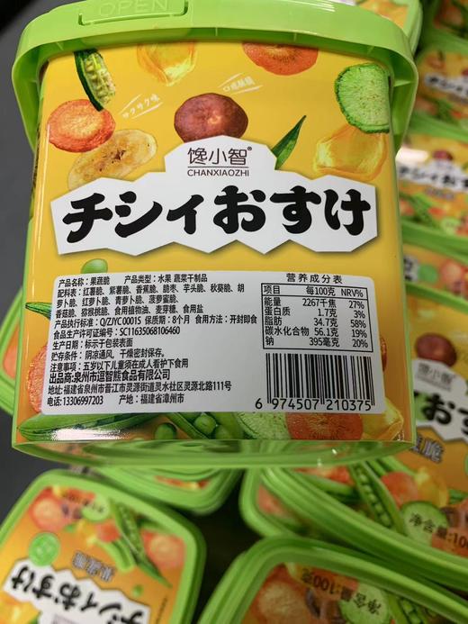 馋小智 果蔬脆12种 桶装100g 商品图1