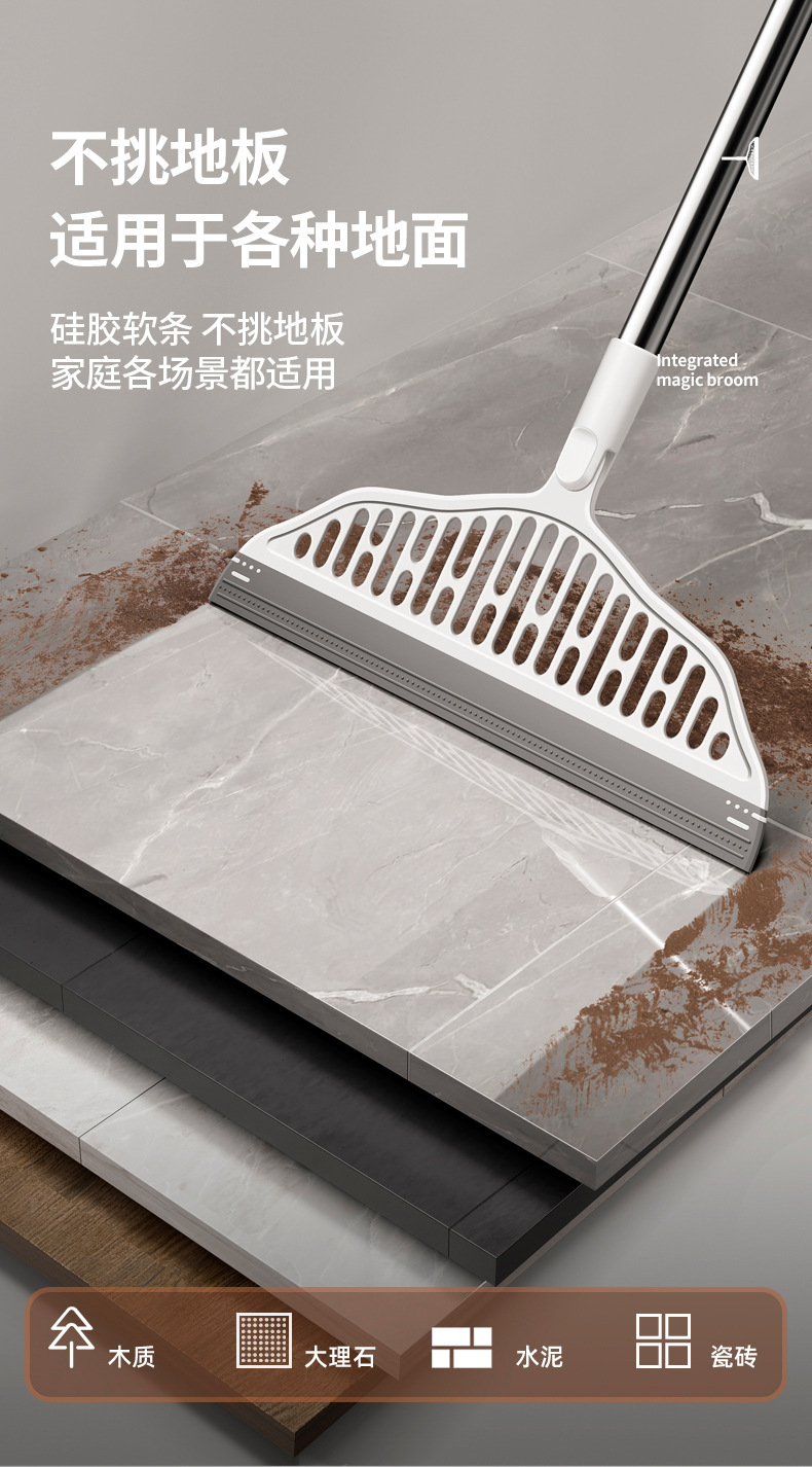 魔术扫把详情b_04.jpg