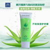 【5元2支】倩雪芦荟保湿/维E滋润护手霜80g 商品缩略图0