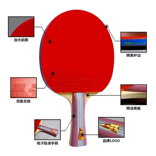 1A+乒乓球拍双鱼单拍横拍长柄兵乓球拍直拍短柄初学儿童兵兵球拍1支 商品图5