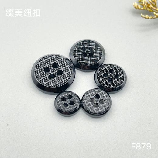 F879(整包购买) 商品图0