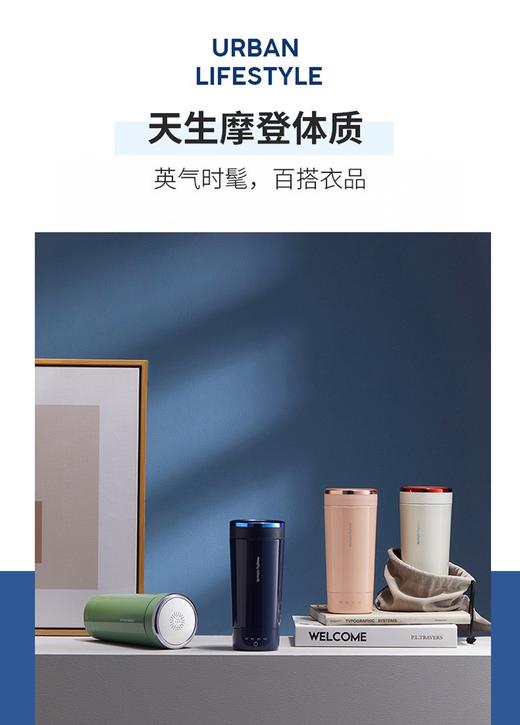 新款！摩飞MR6060便携式热水杯保温加热烧水杯 商品图5