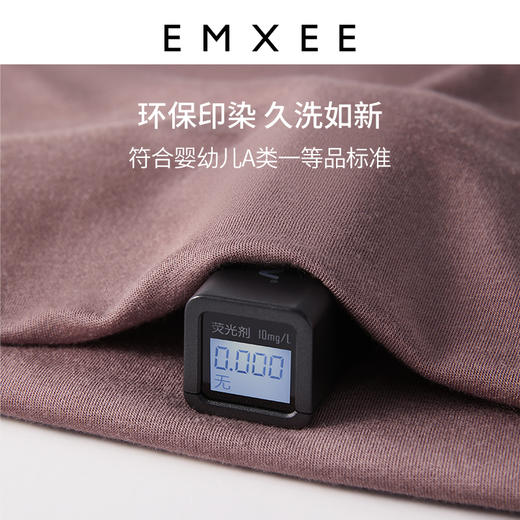 嫚熙孕妇秋衣秋裤套装秋冬月子秋衣套装产妇产后哺乳保暖内衣套装 商品图3