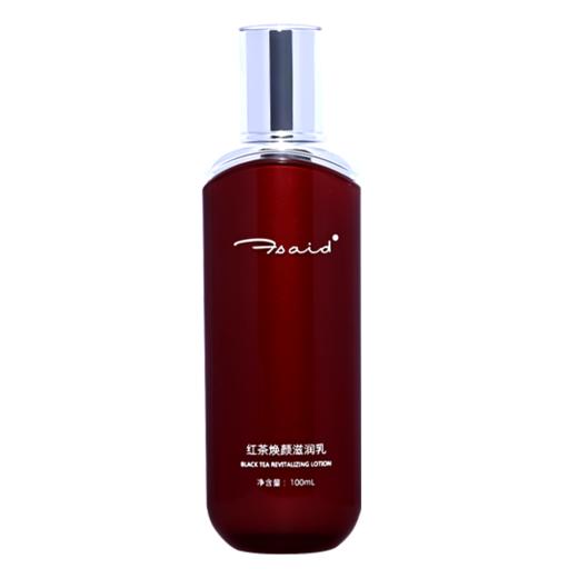 花寄语  红茶焕颜滋润乳100ml 商品图1