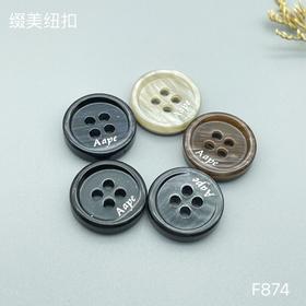 F874(整包购买)