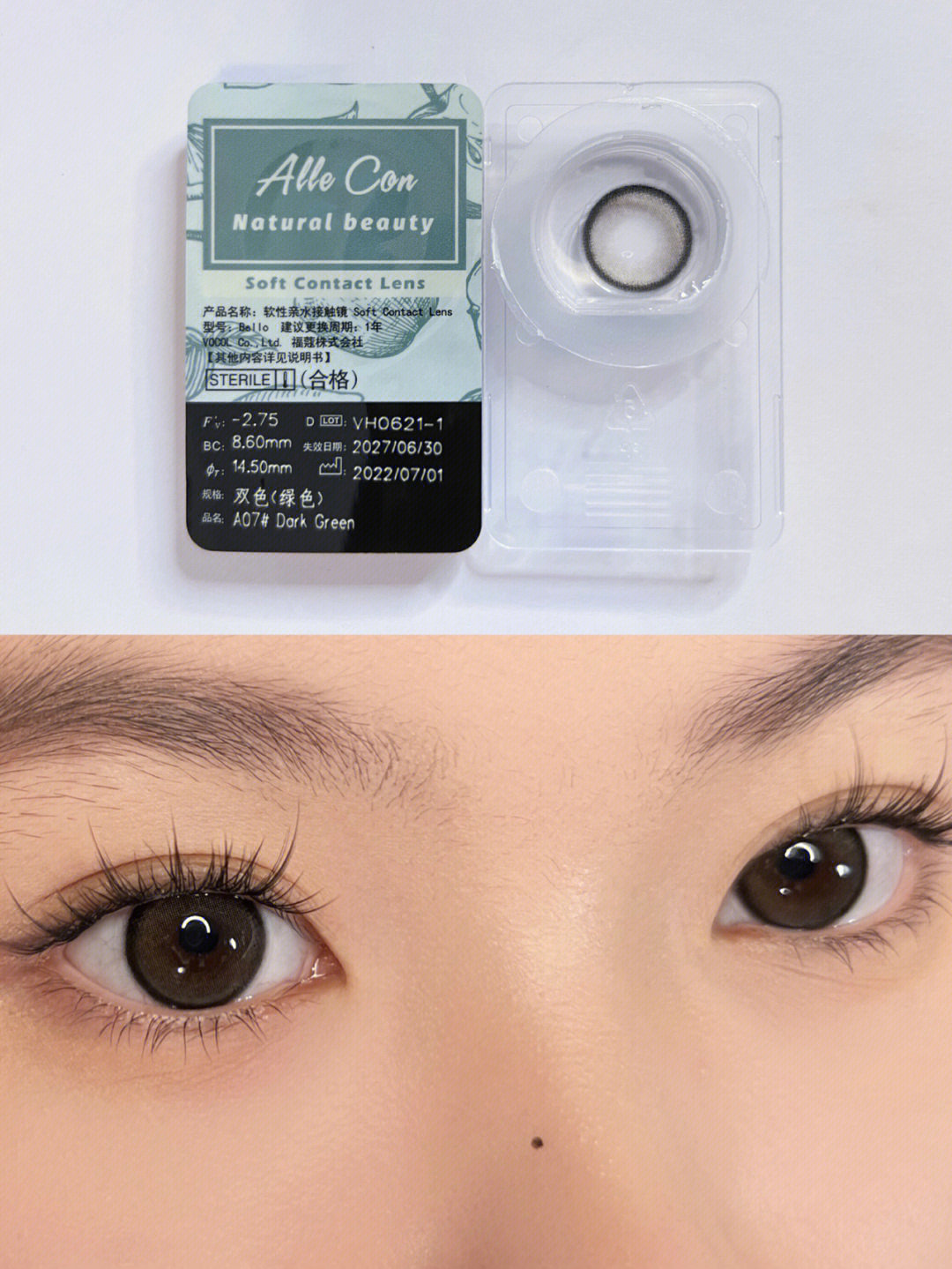 Allecon 黑糖小丸子 大直径自然增大 不夸张 灰黑色美瞳【半年抛14.5】