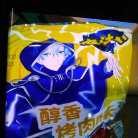 魔法士方便面干吃面袋装45g 醇香烤肉味