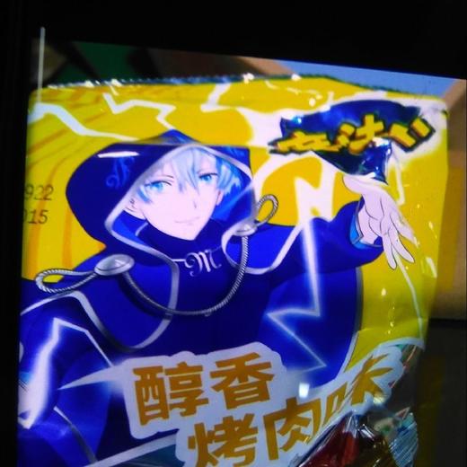 魔法士方便面干吃面袋装45g 醇香烤肉味 商品图0