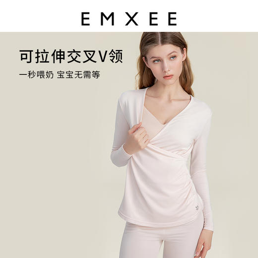 嫚熙孕妇秋衣秋裤套装秋冬月子秋衣套装产妇产后哺乳保暖内衣套装 商品图5