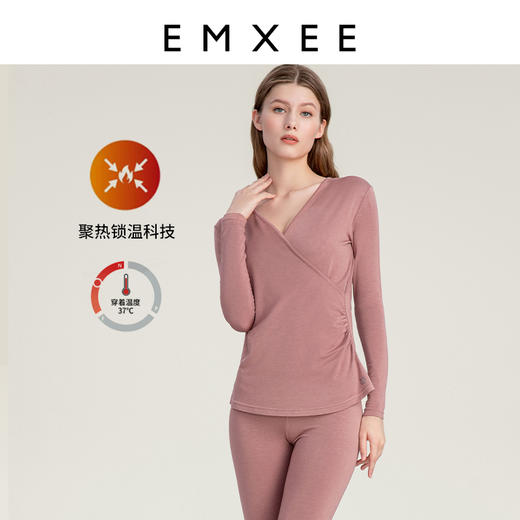 嫚熙孕妇秋衣秋裤套装秋冬月子秋衣套装产妇产后哺乳保暖内衣套装 商品图0