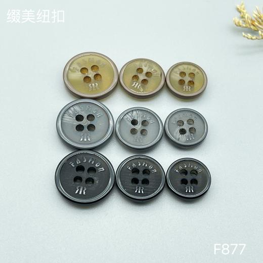 F877(整包购买) 商品图0