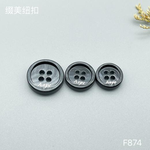 F874(整包购买) 商品图3