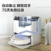 海尔(Haier)小金刚扫地机器人扫拖一体自清洁自动集尘免洗拖布吸尘器拖地洗地机器人电解水杀菌 热风烘干H11 商品缩略图2