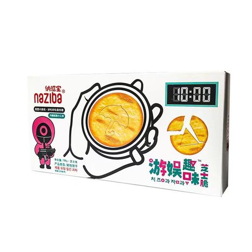 纳滋宝 游娱趣味芝士脆 158g 商品图0