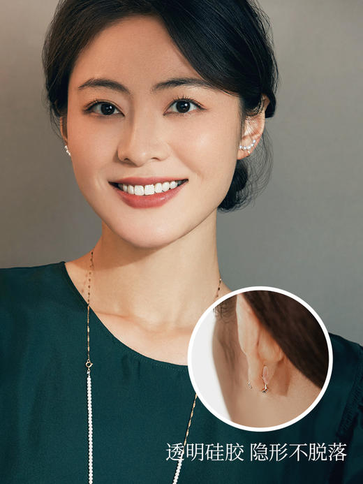 【天猫同款】悦甄 smile-10k金珍珠耳夹 商品图3