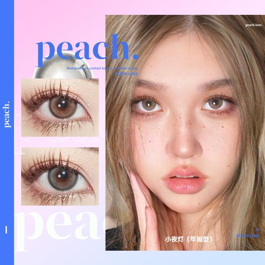 小夜灯 年抛型 商品图0