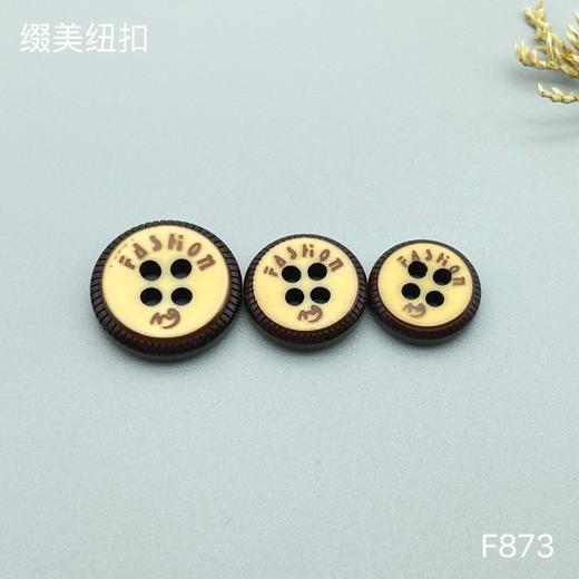 F873(整包购买) 商品图3