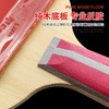 DHS红双喜新三星3星成品乒乓球拍1只单拍横拍直拍3002 3006双面反胶学生儿童初学者 商品缩略图4