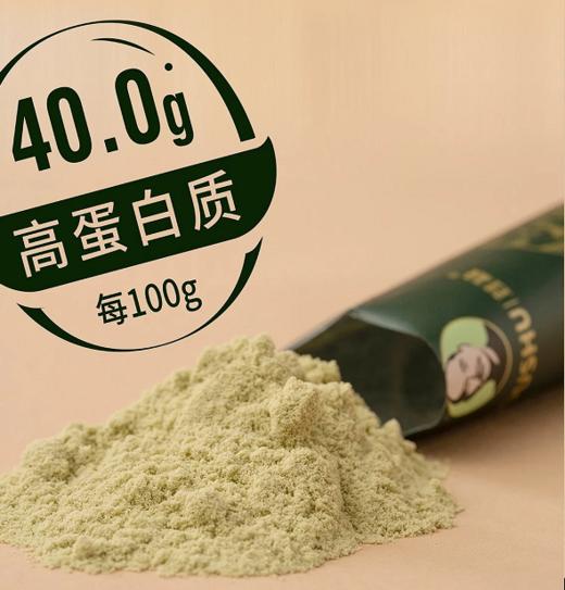 高蛋白豆浆粉，纯黑豆豆浆粉（大豆非转基因） 商品图5