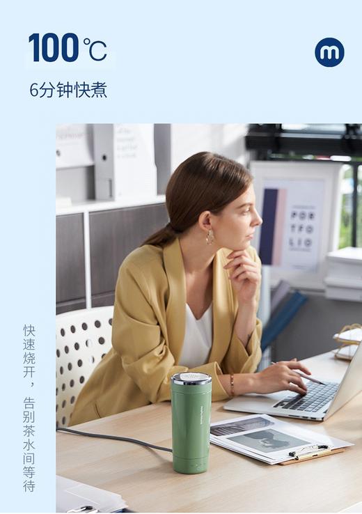 新款！摩飞MR6060便携式热水杯保温加热烧水杯 商品图1
