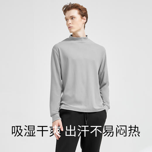 Supield素湃修身显瘦打底衫情侣款秋冬保暖上衣半高领内搭秋衣 商品图3