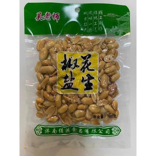 吴老师花生椒盐花生袋装120g 商品图0
