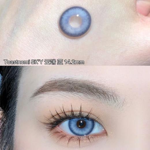 TOASTNOMI【云端蓝】18克拉的蓝眼泪   显色混血深瞳福音 商品图2