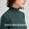 Supield素湃修身显瘦打底衫情侣款秋冬保暖上衣半高领内搭秋衣 商品缩略图9