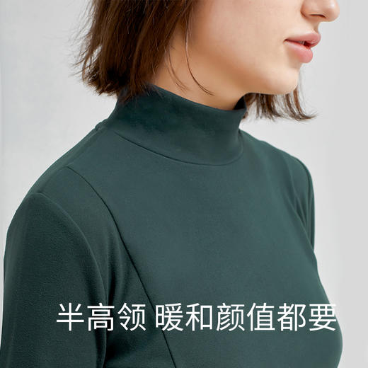 Supield素湃修身显瘦打底衫情侣款秋冬保暖上衣半高领内搭秋衣 商品图9