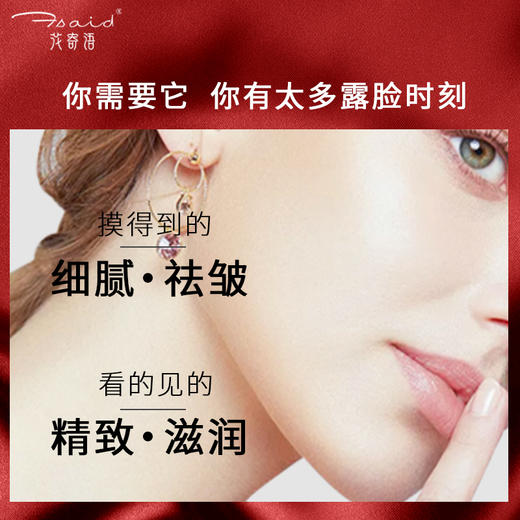 花寄语  红茶焕颜保湿霜50g 商品图3