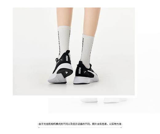 PUMA彪马男鞋女鞋运动鞋 秋季官方新款鞋子FLYER RUNNER跑步鞋网面透气缓震低帮休闲鞋子 192257-09  商品图1