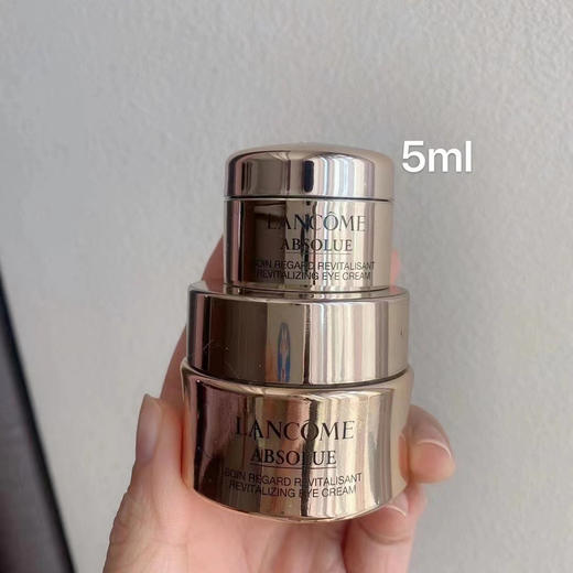 4个装价值1200 国内专柜  兰蔻菁纯眼霜眼霜5ml 去纹 提亮眼周+抗氧化+抗老 商品图1
