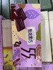 怡浓黑巧克力 盒装55%巧克力 120g 商品缩略图0