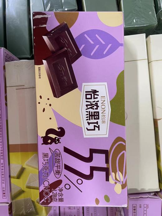 怡浓黑巧克力 盒装55%巧克力 120g 商品图0