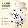 美粥食客  21天自律打卡 纯黑黑豆浆粉袋装 525g 商品缩略图1