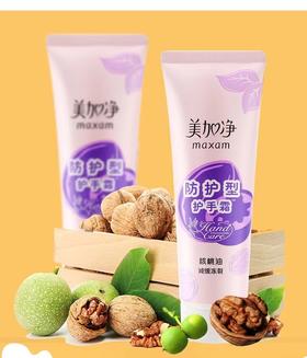 美加净防护型护手霜 核桃油减缓冻裂