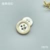 F870(整包购买) 商品缩略图1