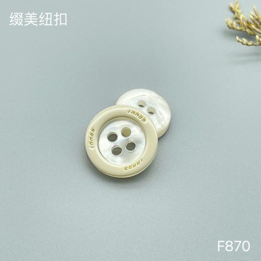 F870(整包购买) 商品图1