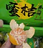 东江湖蜜橘| 水果 商品缩略图0