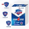 舒肤佳香皂特惠四块装 纯白清香3+薰衣草1 商品缩略图0