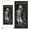 唐 吴道子 先师孔子行教像拓片挂画装饰画竖轴人物画装裱 商品缩略图2
