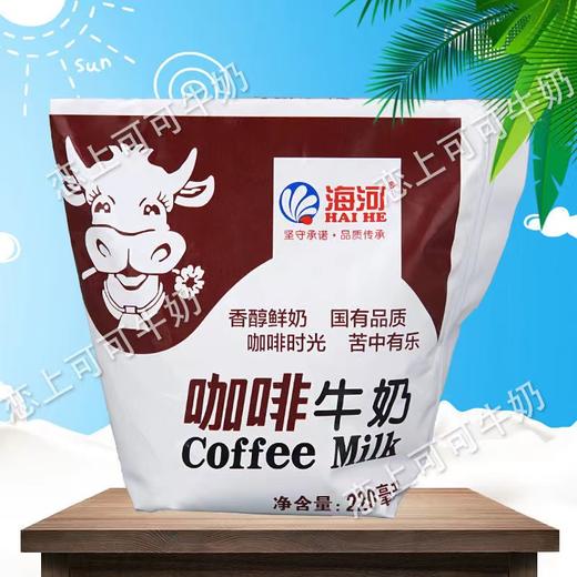 海河 咖啡牛奶 220ml 商品图0