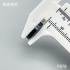 F878(整包购买) 商品缩略图7