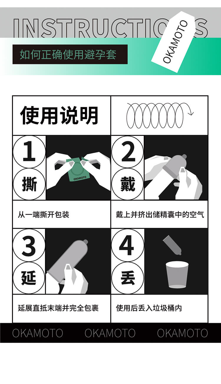 冈本001避孕套 超薄裸入 001 聚氨酯安全套套 女士专用0