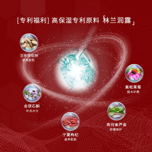 花寄语  红茶焕颜滋润乳100ml 商品图4