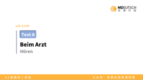 【文章】看医生&银行账户丨L23/24